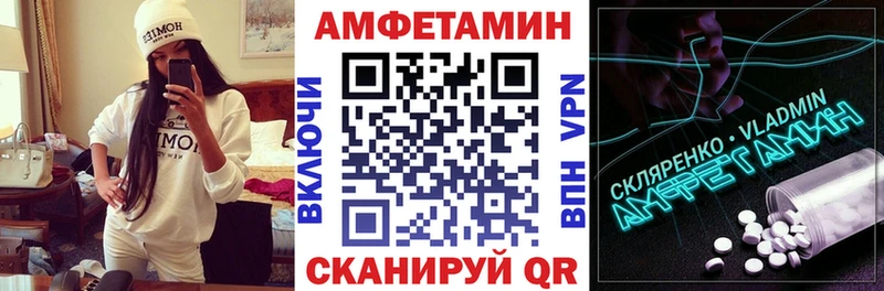 цены наркотик Ясный Амфетамин VHQ