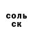 Меф кристаллы Oleksandr Skrypnikov