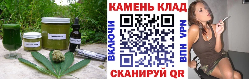 Печенье с ТГК марихуана  купить наркоту  даркнет телеграм  Ясный 