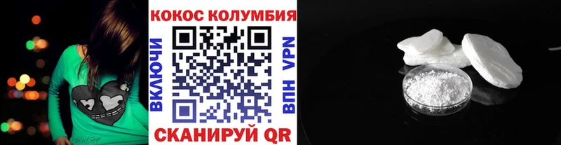 Cocaine 98% Ясный