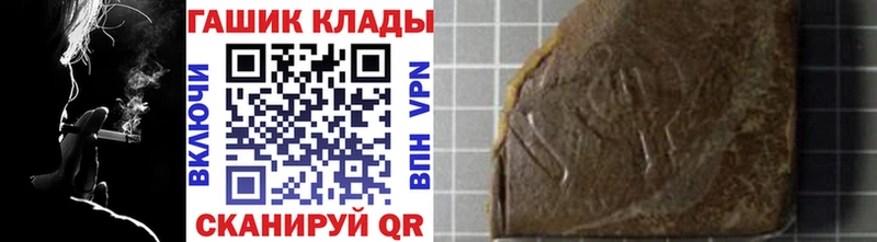 как найти закладки  Ясный  даркнет клад  ГАШ Cannabis 