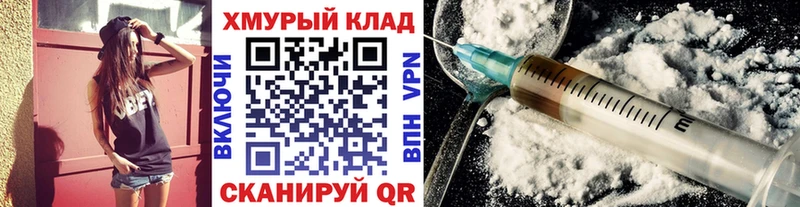 Героин Heroin  Ясный 