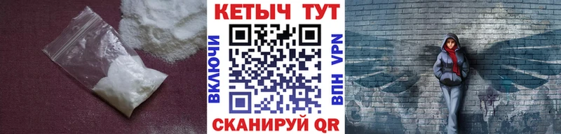 как найти закладки  Ясный  Кетамин ketamine 