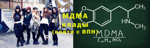 герыч Саяногорск