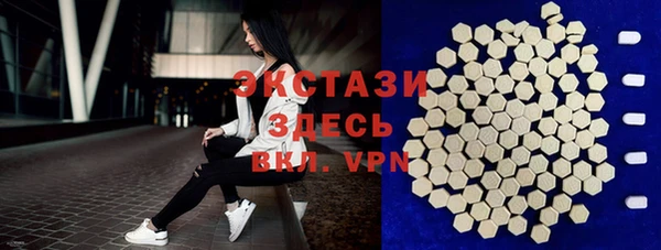 скорость mdpv Балабаново