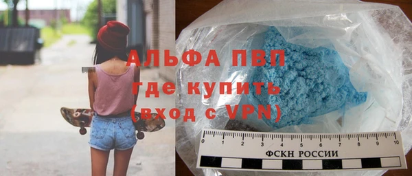 кокаин премиум Сатка