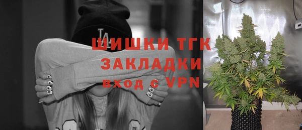 марки nbome Балахна