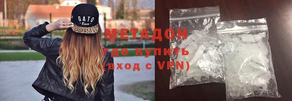 шишки Рославль