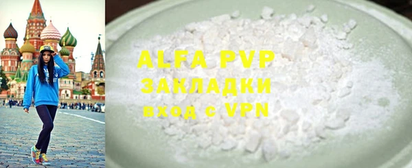 скорость mdpv Балабаново