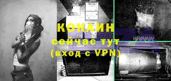 мефедрон мука Баксан