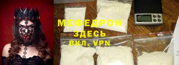 скорость mdpv Балабаново