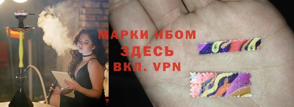 марки nbome Балахна
