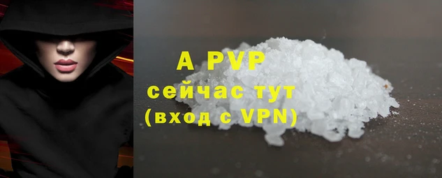 кокаин премиум Сатка