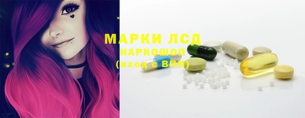 марки nbome Балахна