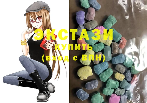 спайс Новокубанск