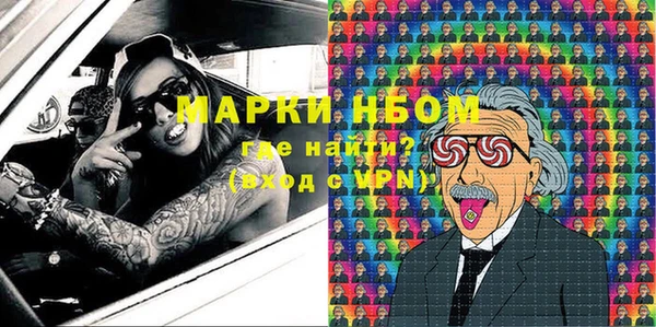 герыч Саяногорск