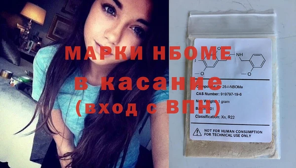 марки nbome Балахна