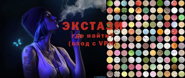 марки nbome Балахна