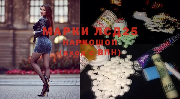 марки nbome Балахна