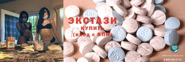 марки nbome Балахна