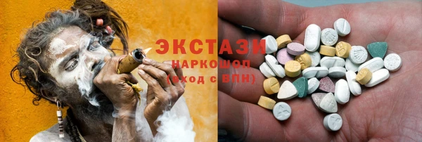 марки nbome Балахна