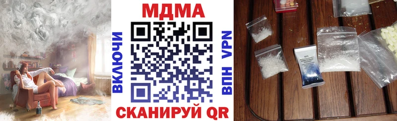 MDMA crystal  Ясный 