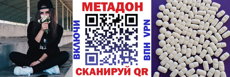 мориарти состав  Ясный  Метадон methadone 