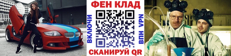 где найти   Ясный  hydra ONION  Первитин пудра 