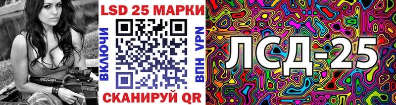 хочу наркоту  Ясный  Марки NBOMe 1500мкг 