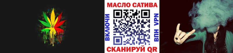 ТГК жижа  наркотики  Ясный 